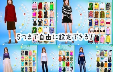 %e6%9c%8d%e3%81%ae%e8%a8%ad%e5%ae%9a%e3%81%97%e3%82%89%e3%81%aa%e3%81%8b%e3%81%a3%e3%81%9f%ef%bc%815%e7%9d%80%e5%87%ba%e6%9d%a5%e3%81%9f